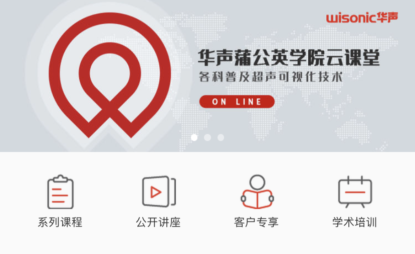 云課堂三周年，煥新升級！