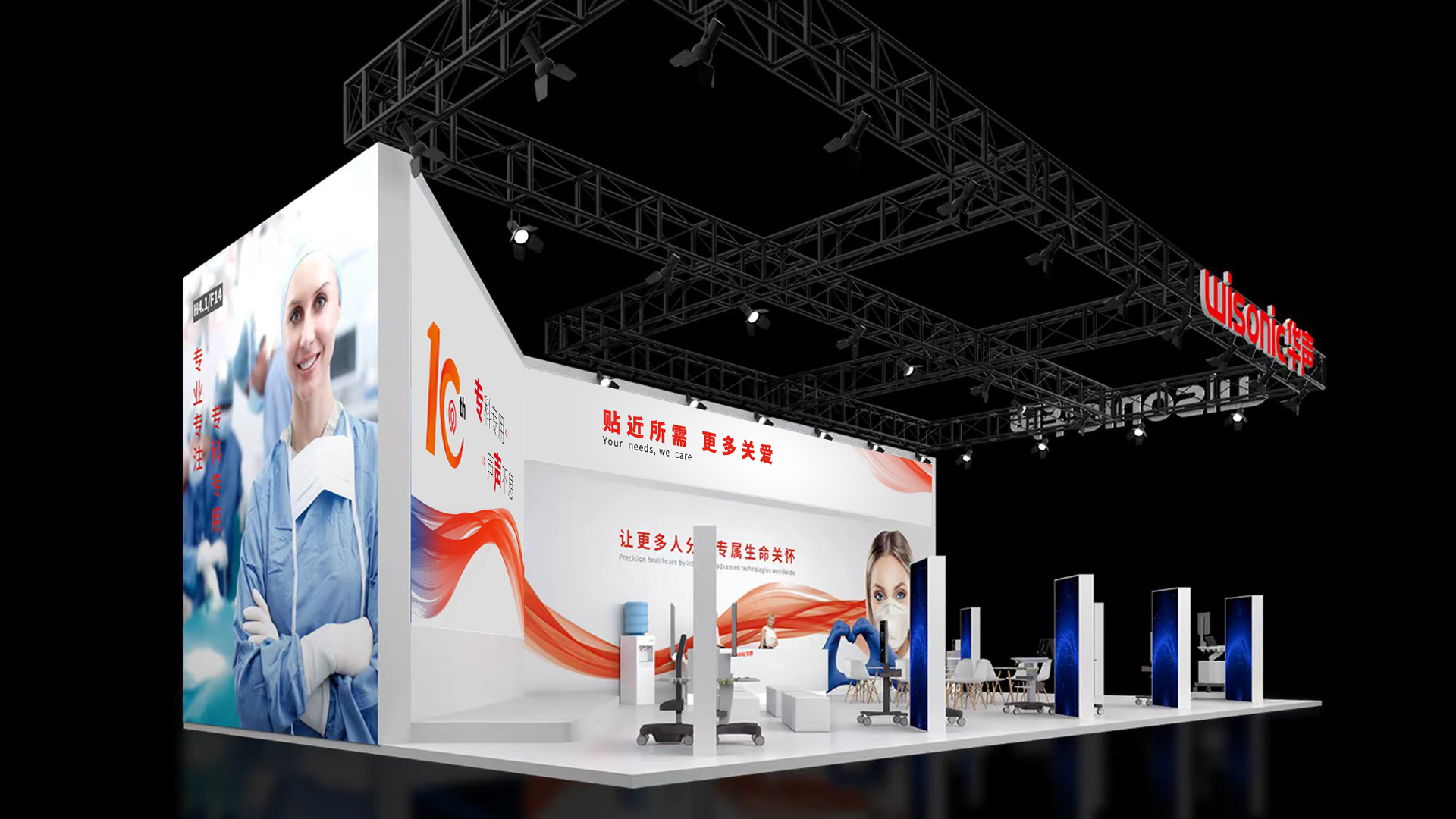 CMEF|5月14日即將開展！