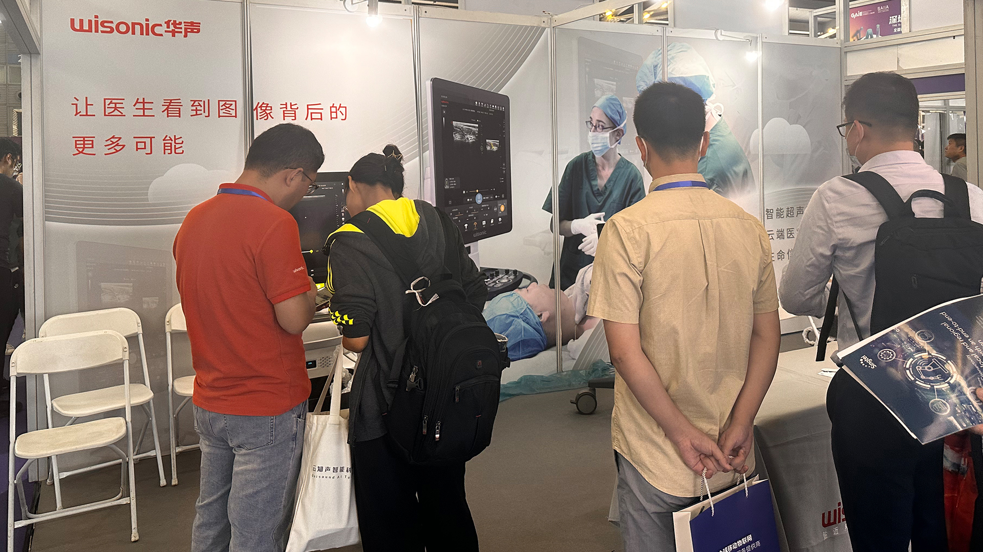GAIE人工智能展|AI智能，賦能臨床應(yīng)用